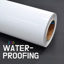 홈시트24 현대인테리어필름 기포없는 에어프리 생활방수 간편한 접착식 고광택시트지 하이그로시시트지 HG990 화이트 고광택 White High glossy 시트지, (폭)1230mm x (길이)50cm 구매수량연결