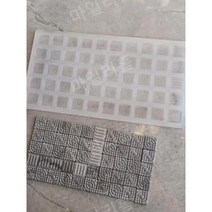 문양거푸집 DIY 몰탈 시멘트 연석, D01, 1개