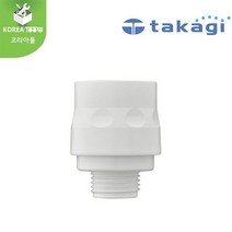 [TAKAGI]타카기 수도꼭지 액세서리 평행식나사커넥터 GWA64, 1개