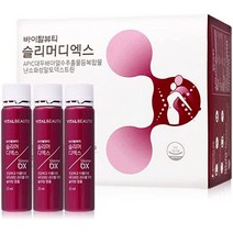 미국영양제 미국 태교 비타민 VB Program S-Lite Slimmer DX 750ml25ml x 30ea 탄력 바디라인 전지현 시크릿