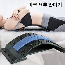 허리 마사지기 척추 교정기 럼블러, 자기침구형(레드 화이트), 3단 고정