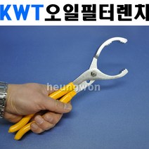 KWT 오일필터렌치 KWT-60115
