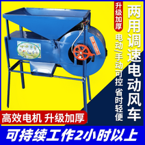 콩탈곡기 탈곡기 땅콩 정선기 곡물 분리기 선별기 수확기, 블루150W