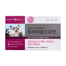 종근당 프리미엄 코큐텐 코엔자임Q10 혈압 비타민A/E 아연 셀네늄, 120캡슐-4개월