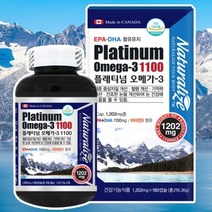 플래티넘 오메가3 1100 복합오메가 건강오메가3