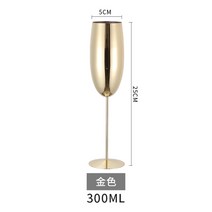 모엣샹동잔 돔페리뇽 오로라 빈티지 샴페인 버건디 잔, 골든 샴페인 글라스 300ml