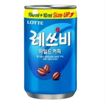 레쓰비 마일드 캔커피, 10개, 160ml
