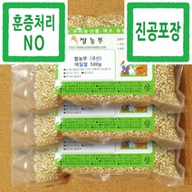 메밀 쌀농부 (국산) 메밀 쌀 500g x 3개 (진공포장+훈증처리NO)