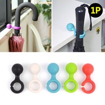 골든트리 우산에 끼워쓰는 깜찍이 테이블 우산걸이 스틱 거치대 우산꽂이