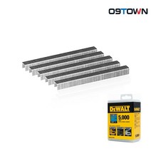 디월트 DWHTTA7055 HD 타카핀 8mm 5 000pcs 손타카핀