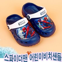 잼뽀니 #대박인기#발편한 스파이더맨 비치샌들 여름에 이거하나면 다되~놀이터에서도 유치원갈때도 물놀이에도좋아
