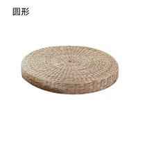안마의자 가성비 30cm 40cm 다다미 쿠션 명상 쿠션 라운드 밀짚 직조 수제 베개 바닥 의자 좌석 매트 홈 장식 cojin redondo, 직경 30cm, 둥근