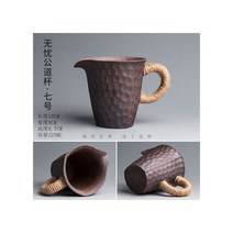 수제 거친 도자기 박람회 컵 가정용 세라믹 차 분배기 중국 Teaset 만들기 정장 대용량 액세서리 보이차용품, 225ml