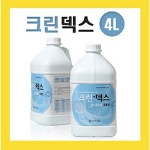 메디탑 크린덱스 4L 살균소독제 살균 세정제