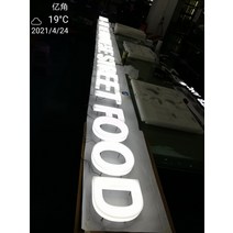 맞춤형 야외 아크릴 네온 문자 풀 라이트 튜브 빛나는 사인 창 디스플레이, 02 15cm Alphabet A