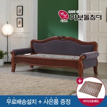 [가보돌침대]KBF 522SB 맥반석소파