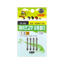 해동 파이프 고무 유동홀더 중층내림 내장형, 4개입, 2호