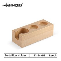 5158mm 커피 필터 랙 탬핑 스테이션 세트 빈티지 에스프레소 프로타필터 홀더 베이스 우드 지원 탬퍼, 51-54mm Station (1)