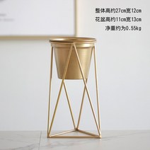 북유럽 금빛 꽃꽂이 받침대 화분 꽃다발 세트 오브제 다이닝룸 화병 분위기 신혼 집 꾸미기 인테리어, A