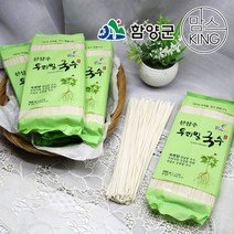 맘스킹 [함양군][4+1증정]함양 지리산 산삼수 우리밀국수 1kg(500gx2개) 실속형, 단품없음