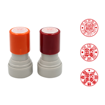 에스엠프린팅 조립식만년 법인도장23mm(18mm), 조립만년23+리필잉크추가(적색)
