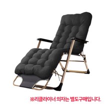 일루오슈 접이식 리클라이너 캠핑 안락 의자, 전용쿠션 블랙