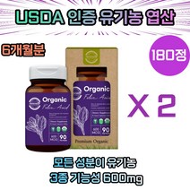 메트포민 엽산 호모시스테인 폴산 임신 전 초기 준비 영양제 추천 권장량 산모 용량 임산부 유기농 천연 자연 유래 부부 예비 아빠 엄마 비타민 b 12 남편 식물성 메틸 코발라민