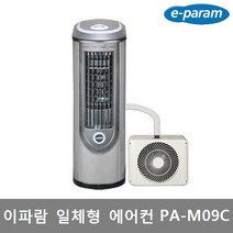 이파람 이동식에어컨 PA-M09C 자가 설치, 블랙