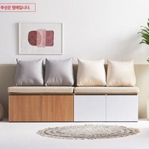 2000 북유럽식 아파트 4인용 물건정리소파 수납식 가성비 긴스툴 대형, 메이플, 화이트