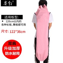 스케이트보드 보드백 가방 수납 백팩 숄더, 핑크120cm