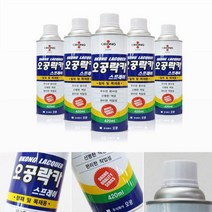 스프레이 투명 무광 목재 인테리어 락카 리폼 가구 페인트 도장, 무광투명