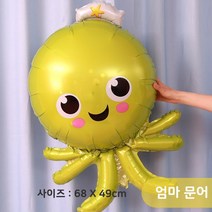 [지호] 스펀지 풍선 모음 / 바다풍선 / 물고기풍선, 은박 풍선_엄마 문어