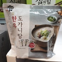궁 한우도가니탕 500g x 3P, 1개