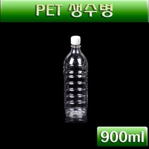 PET 일회용 생수병/물병 식혜병 참기름병/페트병/900ml/100개