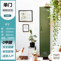 키큰옷장 틈새옷장 키큰장 장농가격비교 일룸옷장 이불장 현관옷장 붙박이거울 싱글장롱, 단문, 조립하다., 밀리터리 그린 35*183*46
