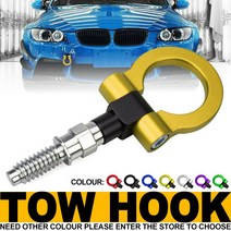 미니 BMW 견인고리 미니쿠퍼 E30 E32 E36 E46 E60 E81 E90 E91 E92 E93, 6. 퍼플(PURPLE)