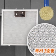 특허3중망 마이리빙 가스렌지후드필터 하츠 엔텍 동양, 엔텍슬림형194x522