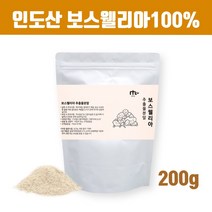 관절 연골 보스웰리아 가루 분말 100% 인도산 보스웰리아원물 덩어리 추출물 파우더 식약처 수입신고필 인증 직구 홈쇼핑 추천 먹는방법 손목 무릎 관절연골에좋은 효능, 1개, 브레인비 1팩