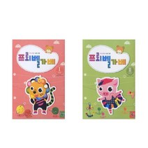 서준도서 프뢰벨 가베 기초과정 초급과정, 프뢰벨 가베 1/, 9791185376127