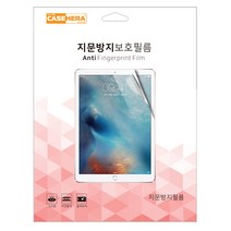 LG G패드5 10.1 LMT600 T605 저반사 지문필름, 강화액정필름(2매)