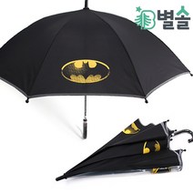 심플한 배트맨 남아 아동 우산 선물 7살 8살 가벼운 야외활동 우산선물