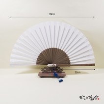 고급오죽선 (소/22cm)/접선/고급접선/한지부채|하나필방, 1