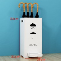 심플한 분위기 있는 현관 가정용 우산꽂이