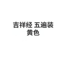 한자 한문 불경 사경 반야심경 금강경 법화경 불교용품 캘리그라피 연습 heart 서예, e2