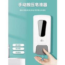 손 세정기 소독제 세정대 디스펜서 벽걸이 핸드워시, 1L거품펀칭 없음K3008 수동 모델