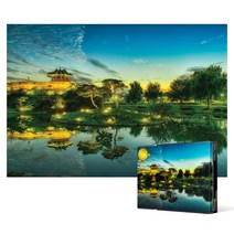 퍼즐코리아 수원화성의 환상적인 여명 직소퍼즐 3217, 2000피스, 혼합 색상