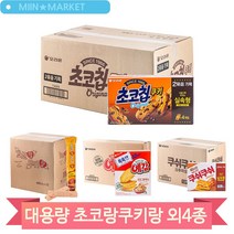 오리온 예감 쿠쉬쿠쉬 초코칩쿠키 참붕어빵 탕비실 사무실 과자 간식, 초코랑쿠키(1ZIR)