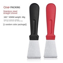 부엌 환풍기 주방 통풍기 냉장고 청소 툴 다기능 스테인레스 스틸 작은 삽, 02 1 PC Straight shovel