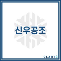클라떼 신우공조 환기장치(전열교환기) H13등급 헤파필터, SW-250L