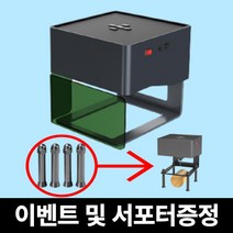 소형 레이저 각인기 휴대용 마킹기 나무 각인 기계 로고 인쇄 종이 가죽 텀블러 커팅, A3